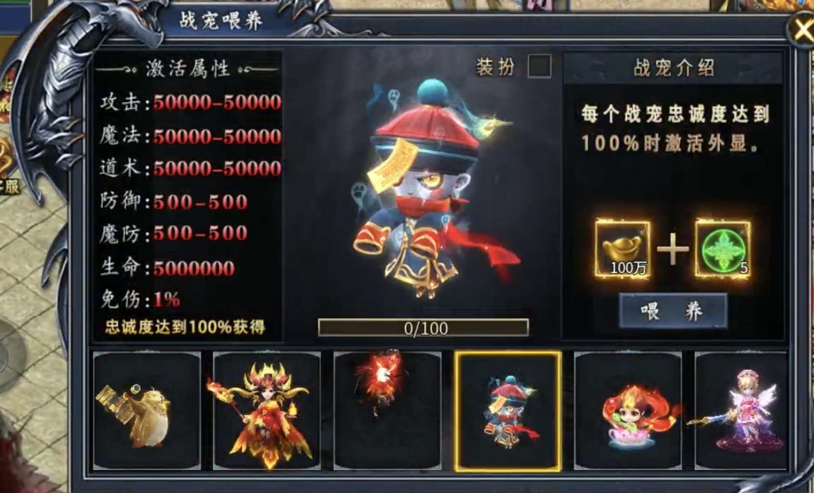 【新服玩后感】炎耀魅影无限刀，几百就能靠时间玩通关的无限刀，你见过吗？ 炎耀魅影无限刀 图片 35