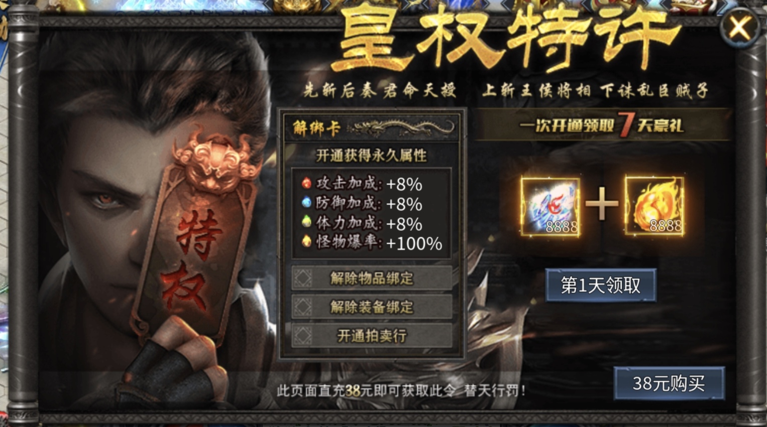 【新服玩后感】炎耀魅影无限刀，几百就能靠时间玩通关的无限刀，你见过吗？ 炎耀魅影无限刀 图片 16