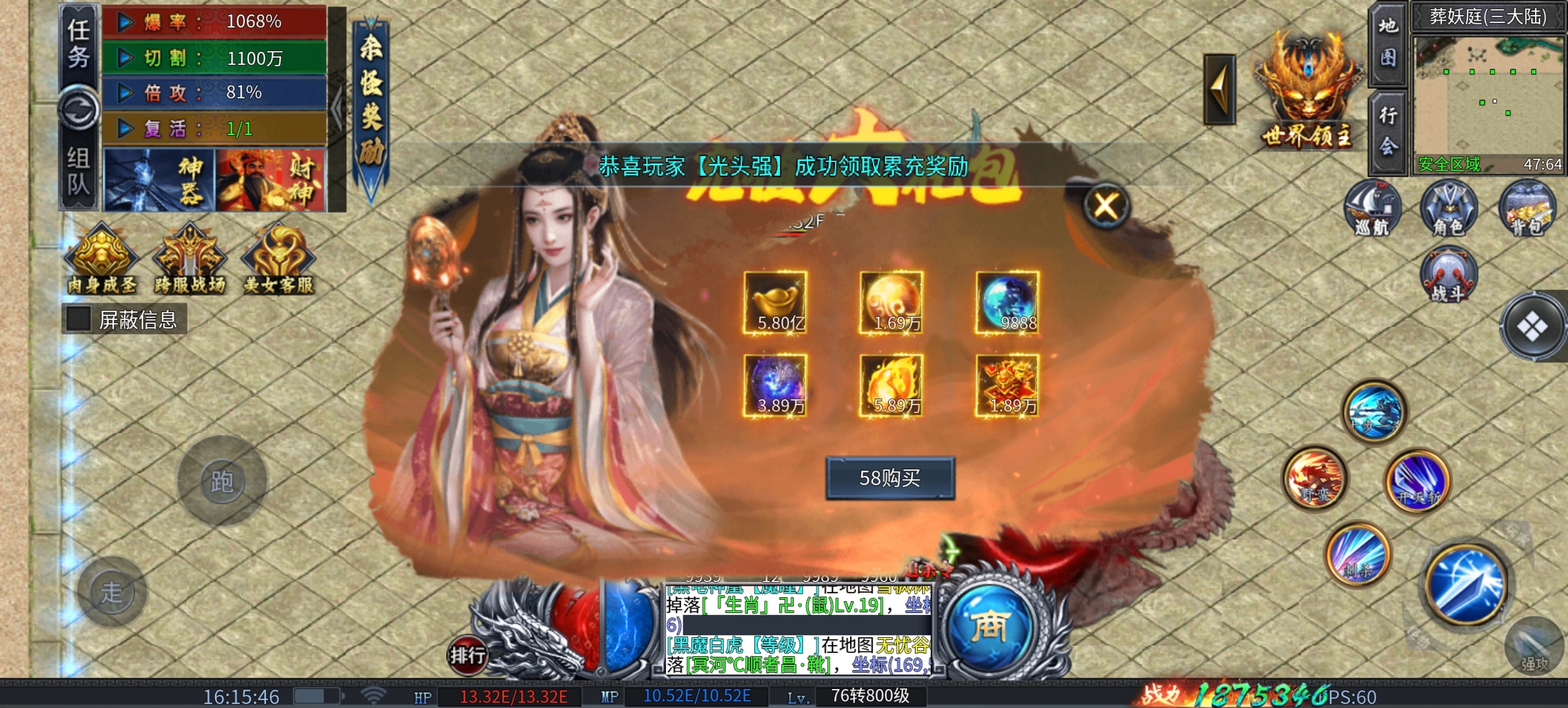 【新服玩后感】炎耀魅影无限刀，几百就能靠时间玩通关的无限刀，你见过吗？ 炎耀魅影无限刀 图片 18