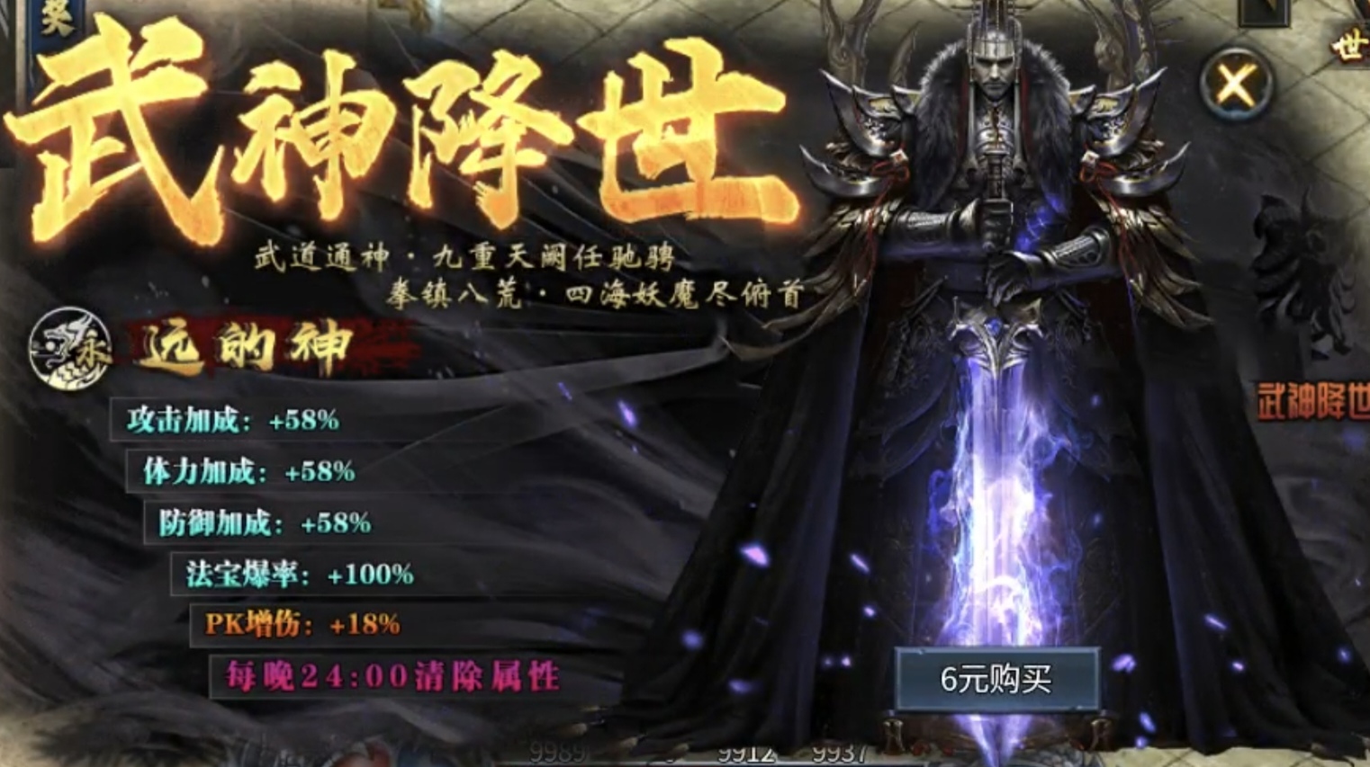 【新服玩后感】炎耀魅影无限刀，几百就能靠时间玩通关的无限刀，你见过吗？ 炎耀魅影无限刀 图片 19