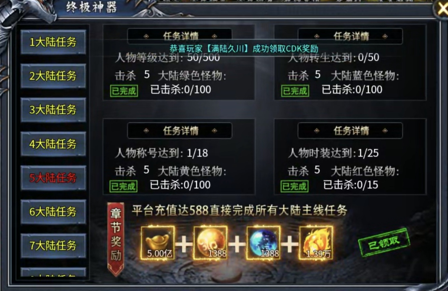 【新服玩后感】炎耀魅影无限刀，几百就能靠时间玩通关的无限刀，你见过吗？ 炎耀魅影无限刀 图片 21