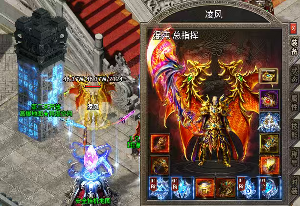 金狗传奇手游公益复古攻略介绍(图1)