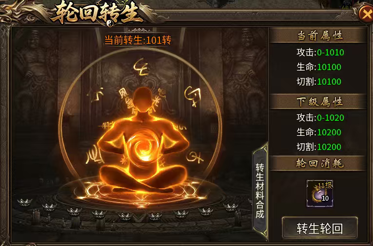 金狗传奇手游公益复古攻略介绍(图15)