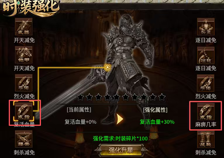 金狗传奇手游公益复古攻略介绍(图17)