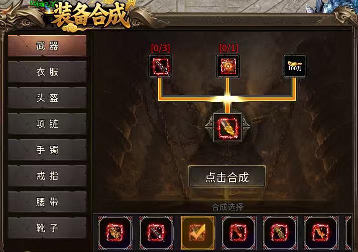 金狗传奇手游公益复古攻略介绍(图19)