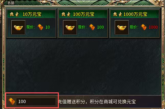 金狗传奇手游公益复古攻略介绍(图11)