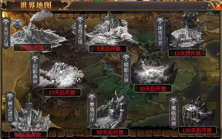 光年高爆无限刀传奇手游888万直购币等你领取(图19)