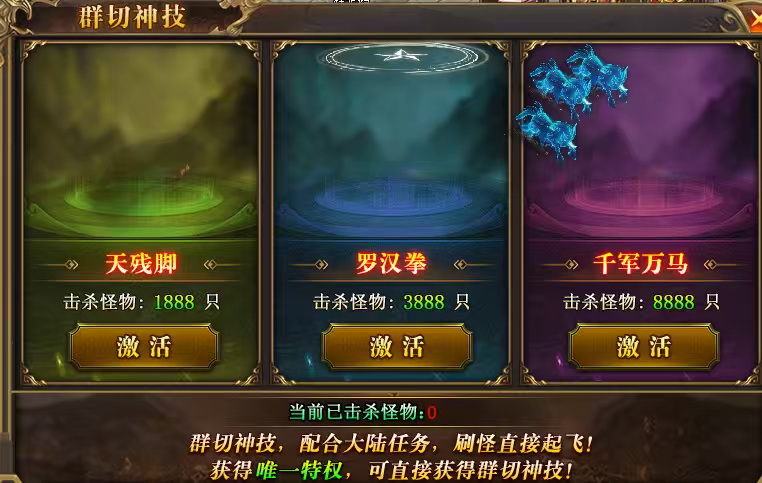 光年高爆无限刀传奇手游888万直购币等你领取(图5)