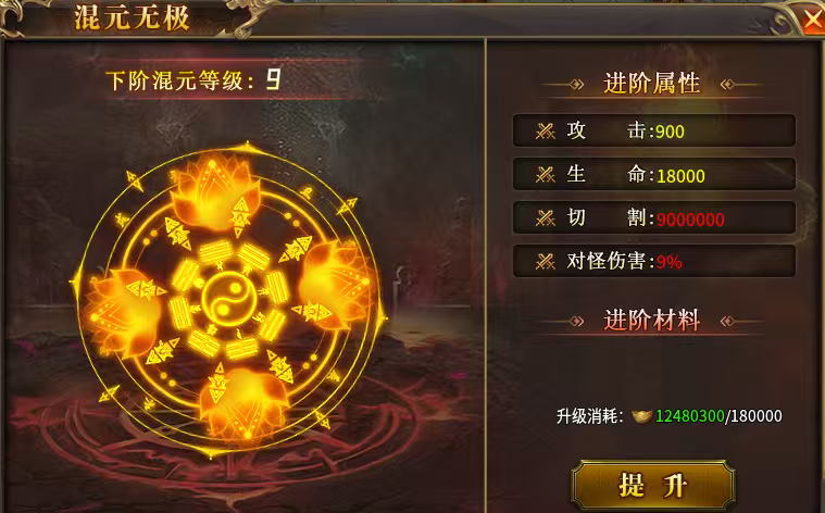 光年高爆无限刀传奇手游888万直购币等你领取(图14)