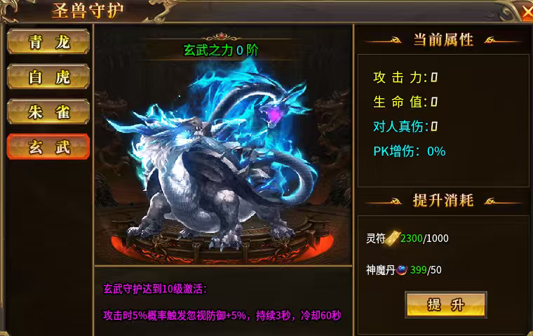 光年高爆无限刀传奇手游888万直购币等你领取(图23)