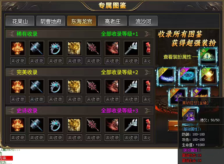 光年高爆无限刀传奇手游888万直购币等你领取(图20)