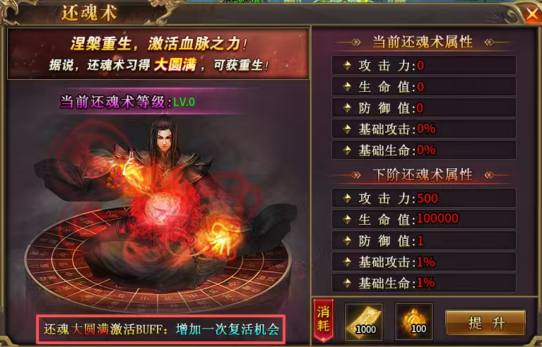 光年高爆无限刀传奇手游888万直购币等你领取(图17)