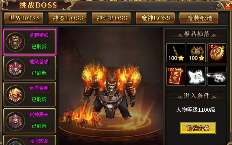 光年高爆无限刀传奇手游888万直购币等你领取(图22)