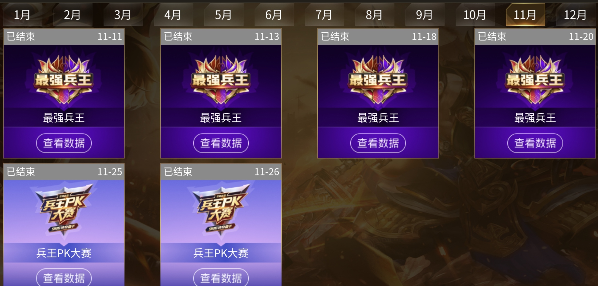 【996兵王PK赛】个人参赛有感！ 996传奇对战平台 图片 1