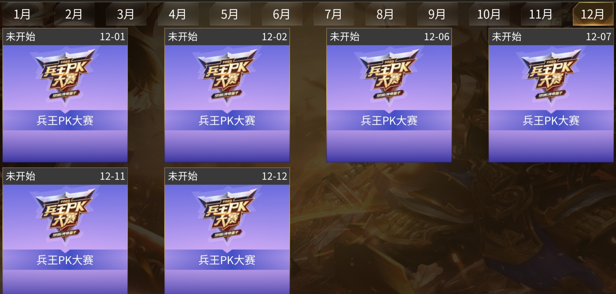 【996兵王PK赛】个人参赛有感之天赋选择及职业解析！ 996传奇对战平台 图片 1