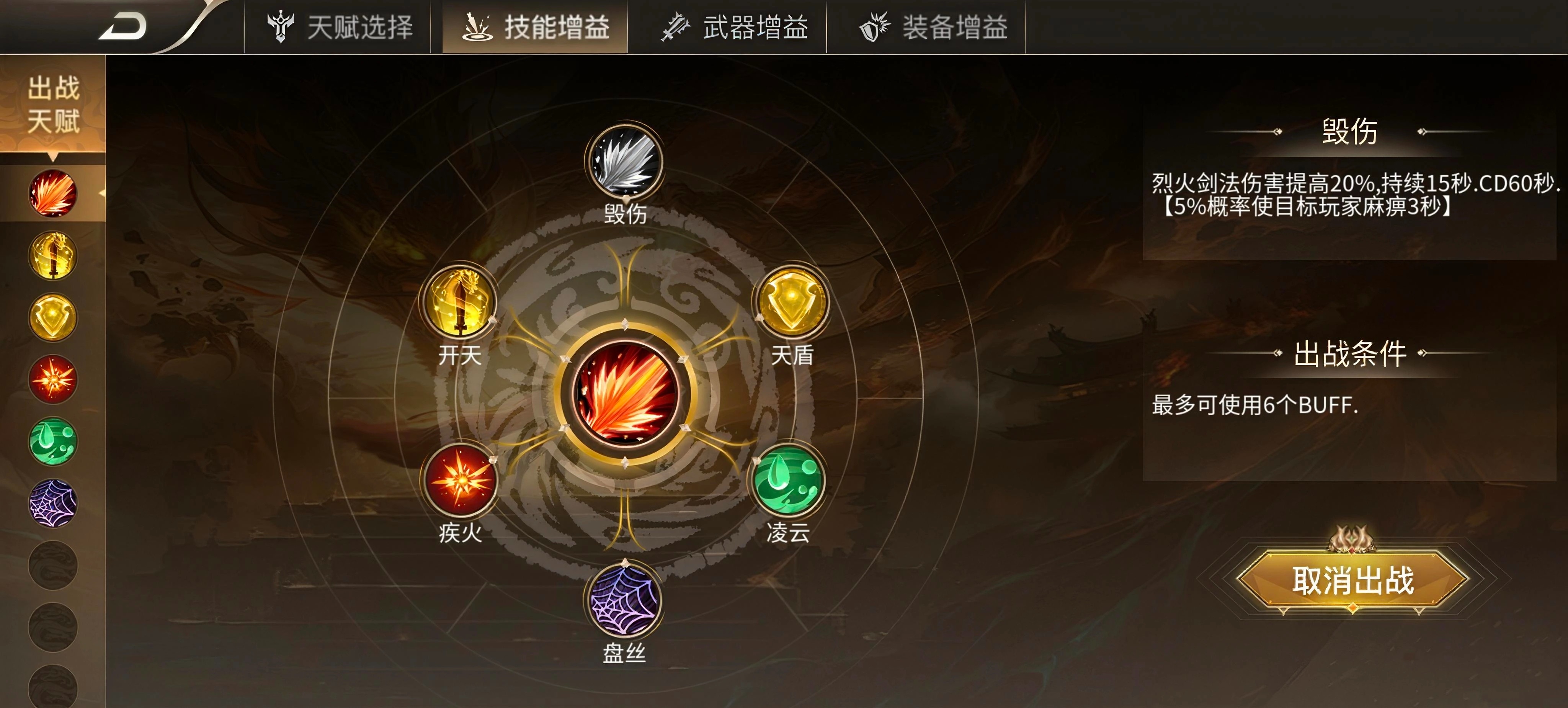 【996兵王PK赛】个人参赛有感之天赋选择及职业解析！ 996传奇对战平台 图片 6