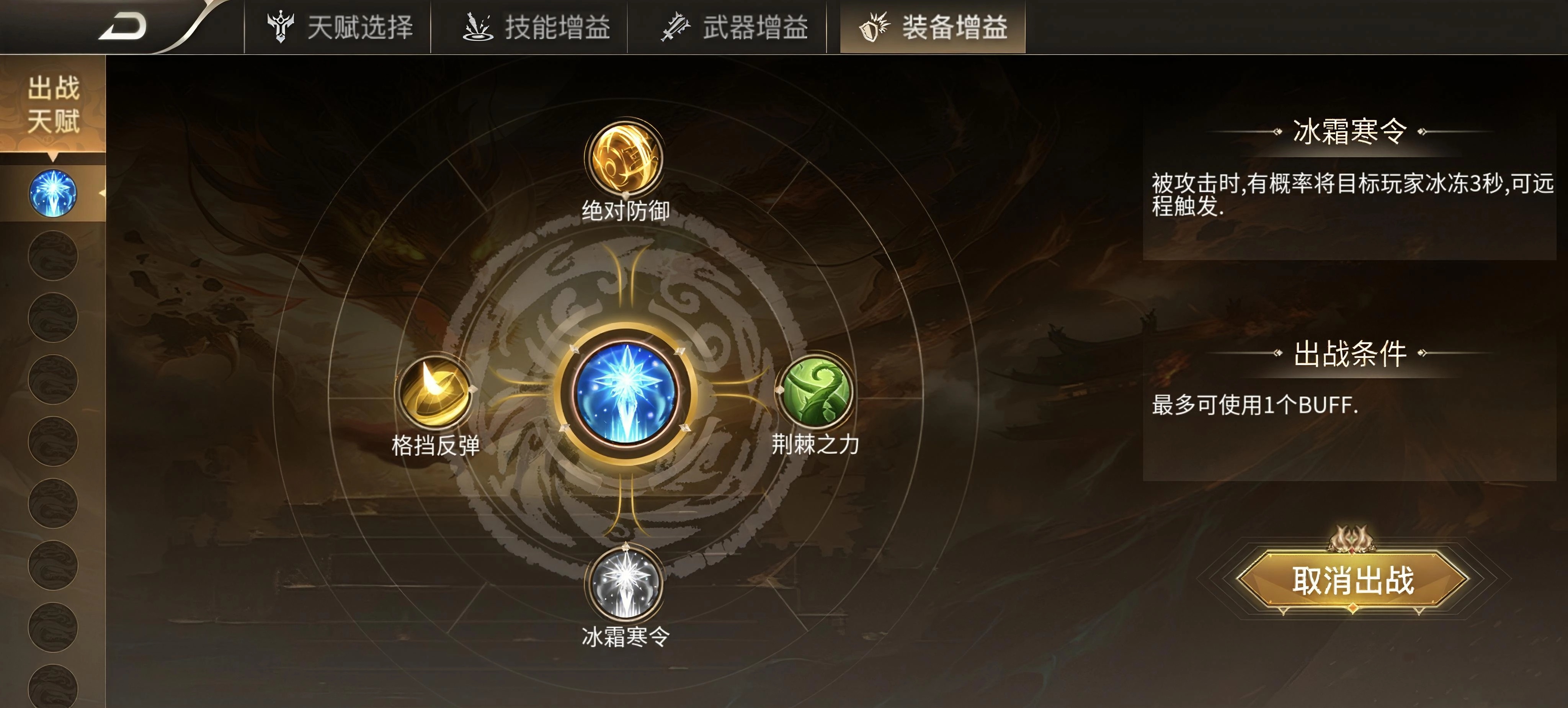 【996兵王PK赛】个人参赛有感之天赋选择及职业解析！ 996传奇对战平台 图片 7