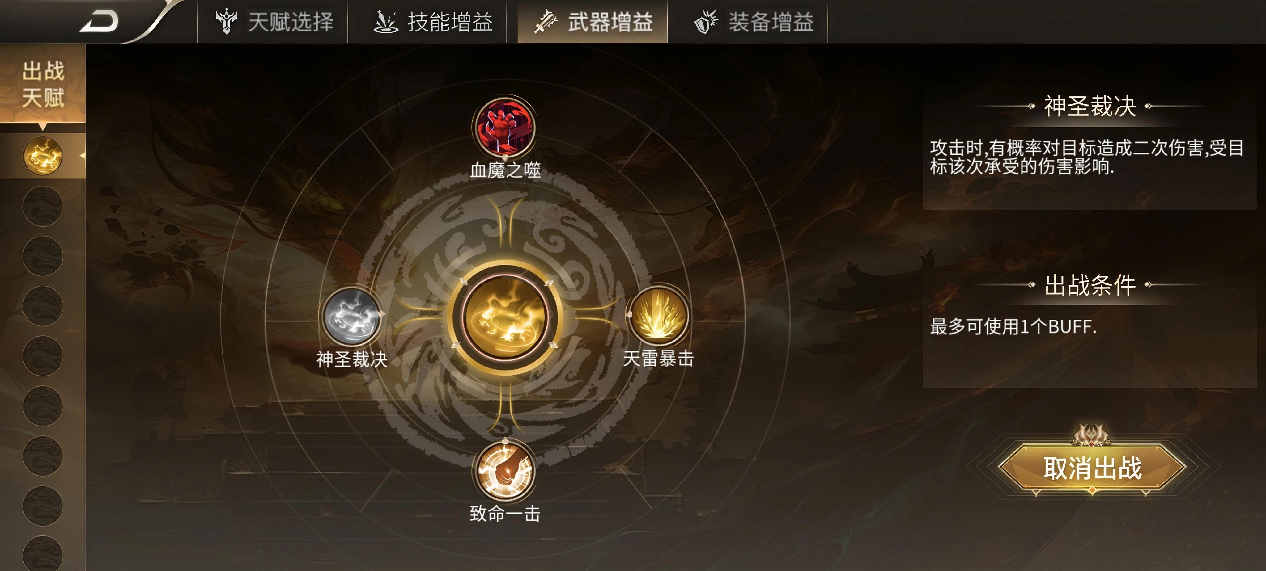 【996兵王PK赛】个人参赛有感之天赋选择及职业解析！ 996传奇对战平台 图片 8