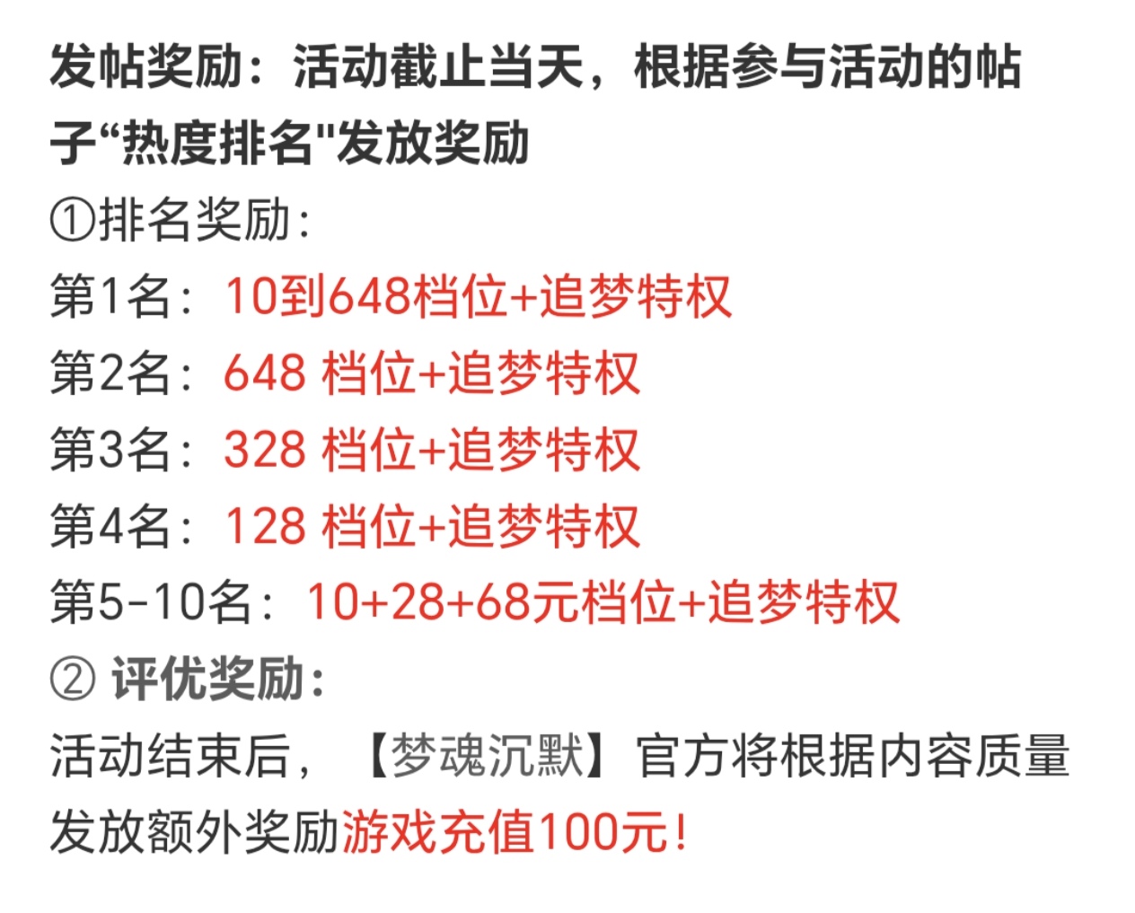 梦魂沉默，号称4K品质极致画面的沉默服，你玩过吗？ 梦魂沉默 图片 3