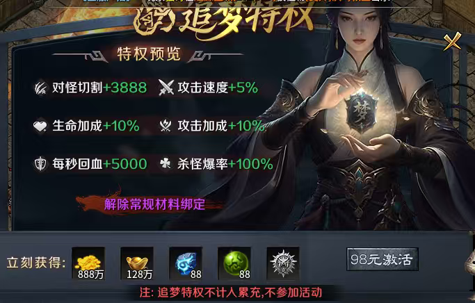 梦魂沉默，号称4K品质极致画面的沉默服，你玩过吗？ 梦魂沉默 图片 9