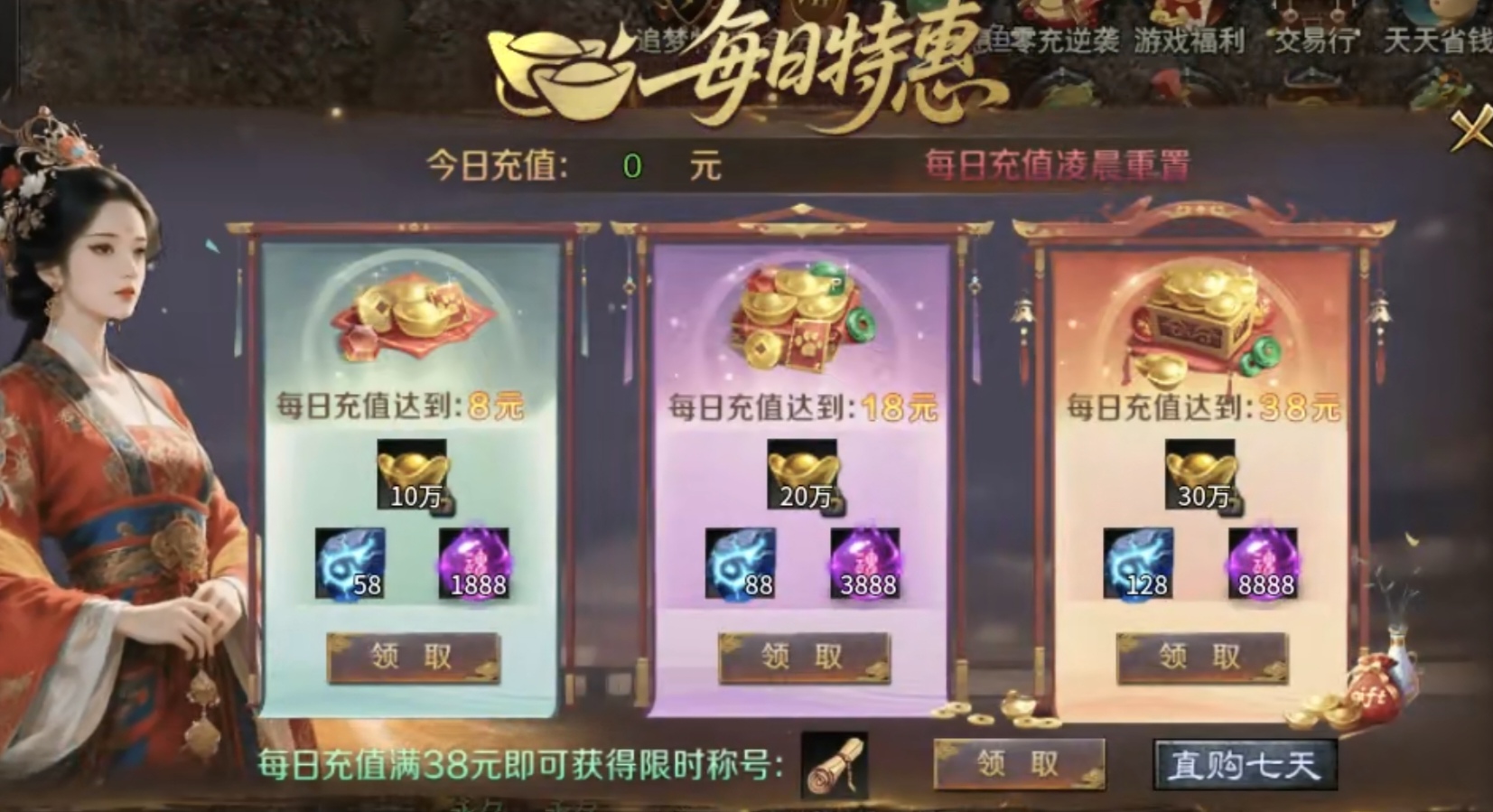 梦魂沉默，号称4K品质极致画面的沉默服，你玩过吗？ 梦魂沉默 图片 11