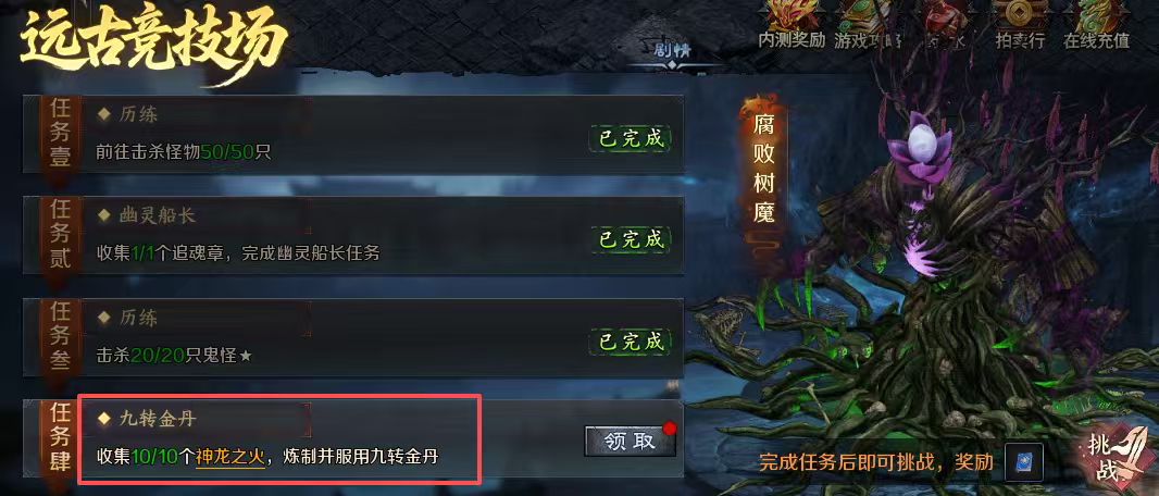 梦魂沉默，号称4K品质极致画面的沉默服，你玩过吗？ 梦魂沉默 图片 13