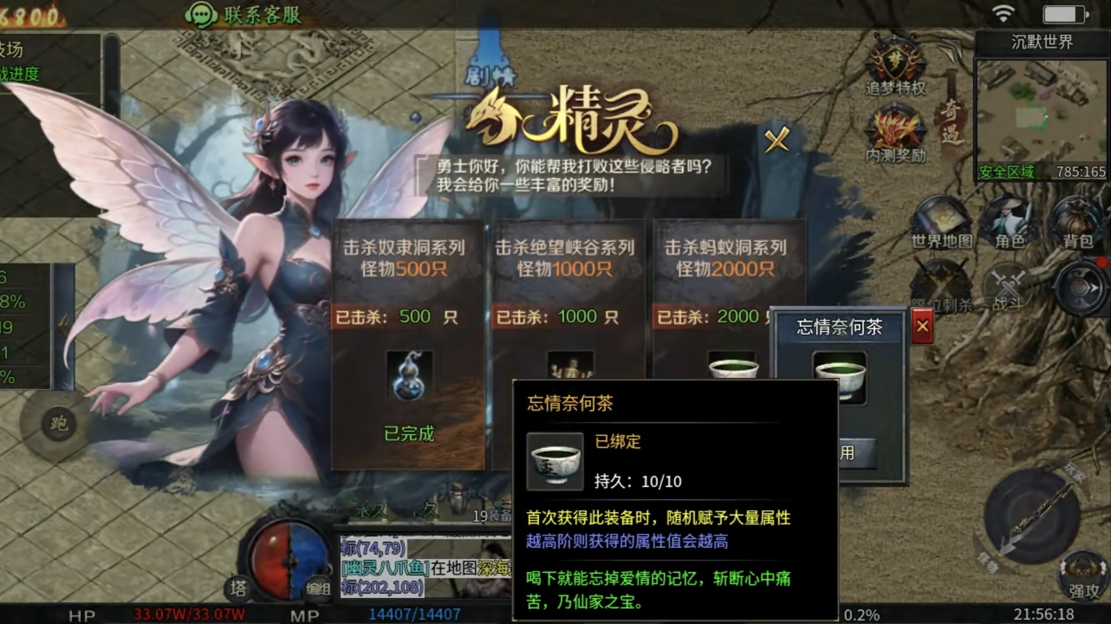 梦魂沉默，号称4K品质极致画面的沉默服，你玩过吗？ 梦魂沉默 图片 21