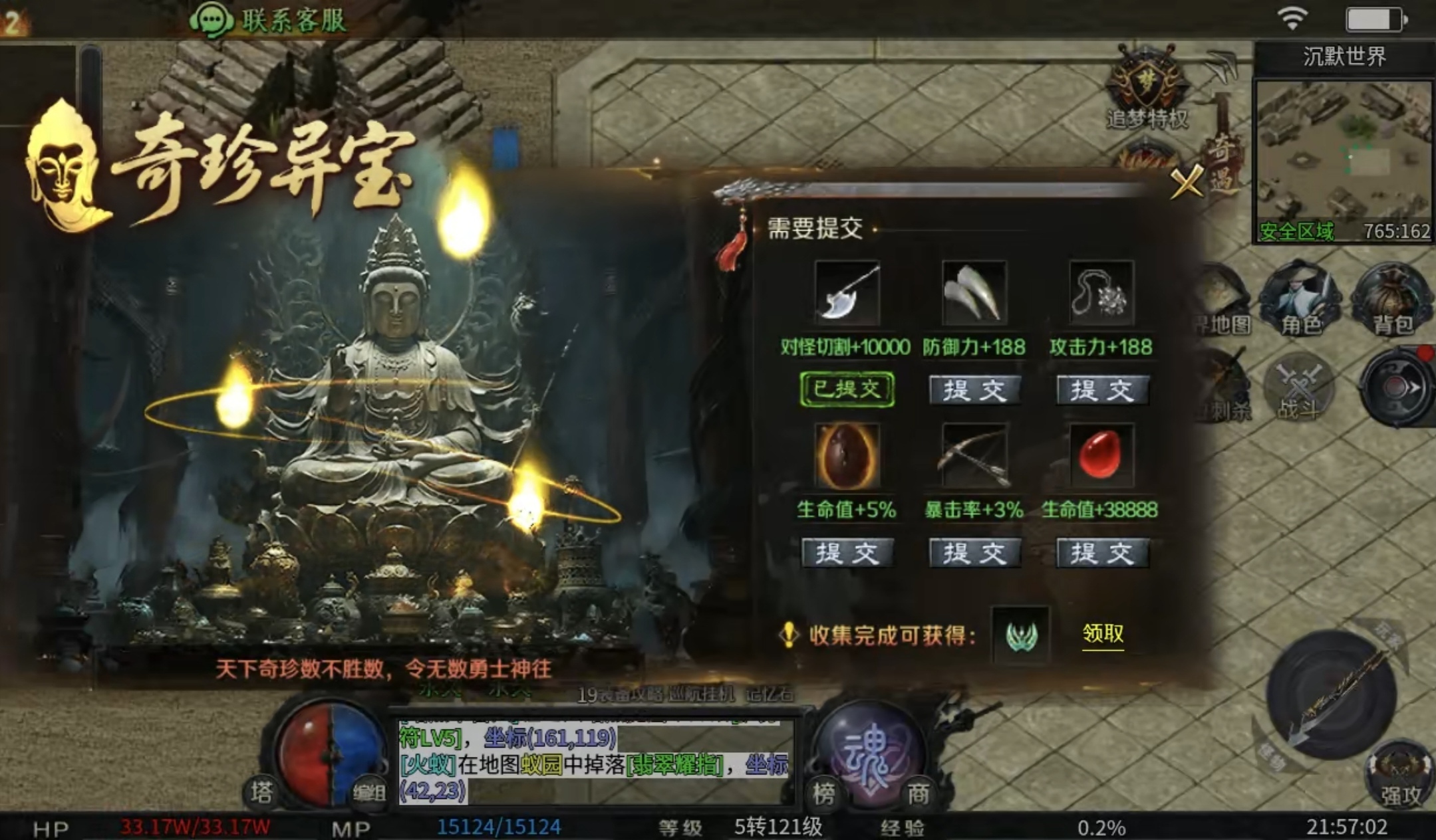 梦魂沉默，号称4K品质极致画面的沉默服，你玩过吗？ 梦魂沉默 图片 22