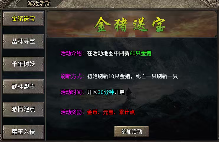 【年度种草】莫然传奇，最值得一玩的领主服，目前已鬼，进服刚刚好！ 莫然传奇 图片 5