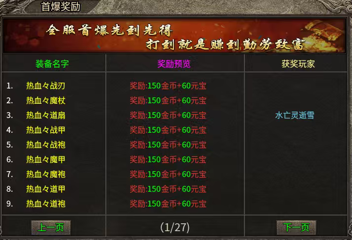 【年度种草】莫然传奇，最值得一玩的领主服，目前已鬼，进服刚刚好！ 莫然传奇 图片 4