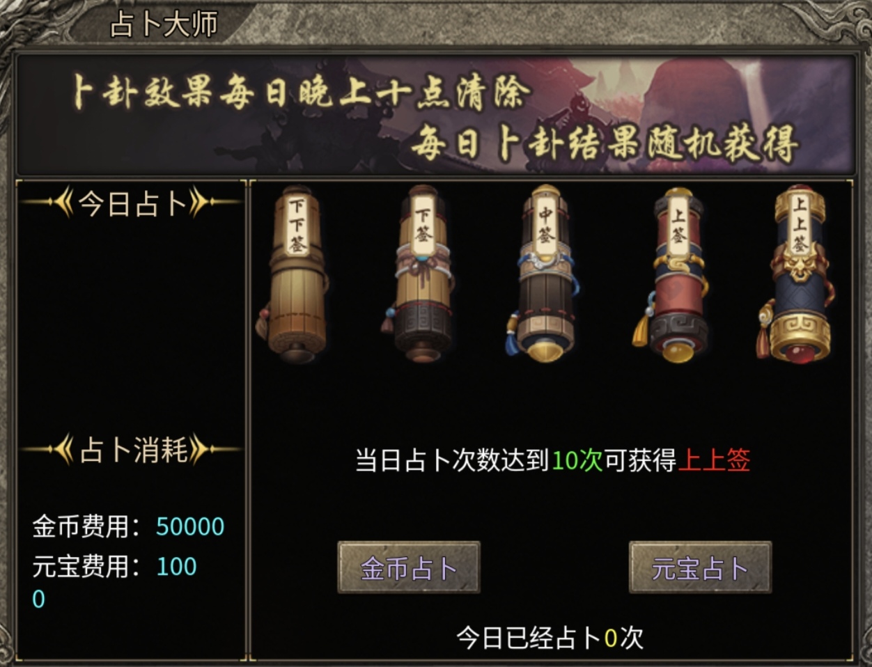 【年度种草】莫然传奇，最值得一玩的领主服，目前已鬼，进服刚刚好！ 莫然传奇 图片 6