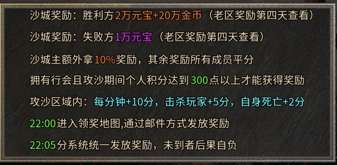 【年度种草】莫然传奇，最值得一玩的领主服，目前已鬼，进服刚刚好！ 莫然传奇 图片 7