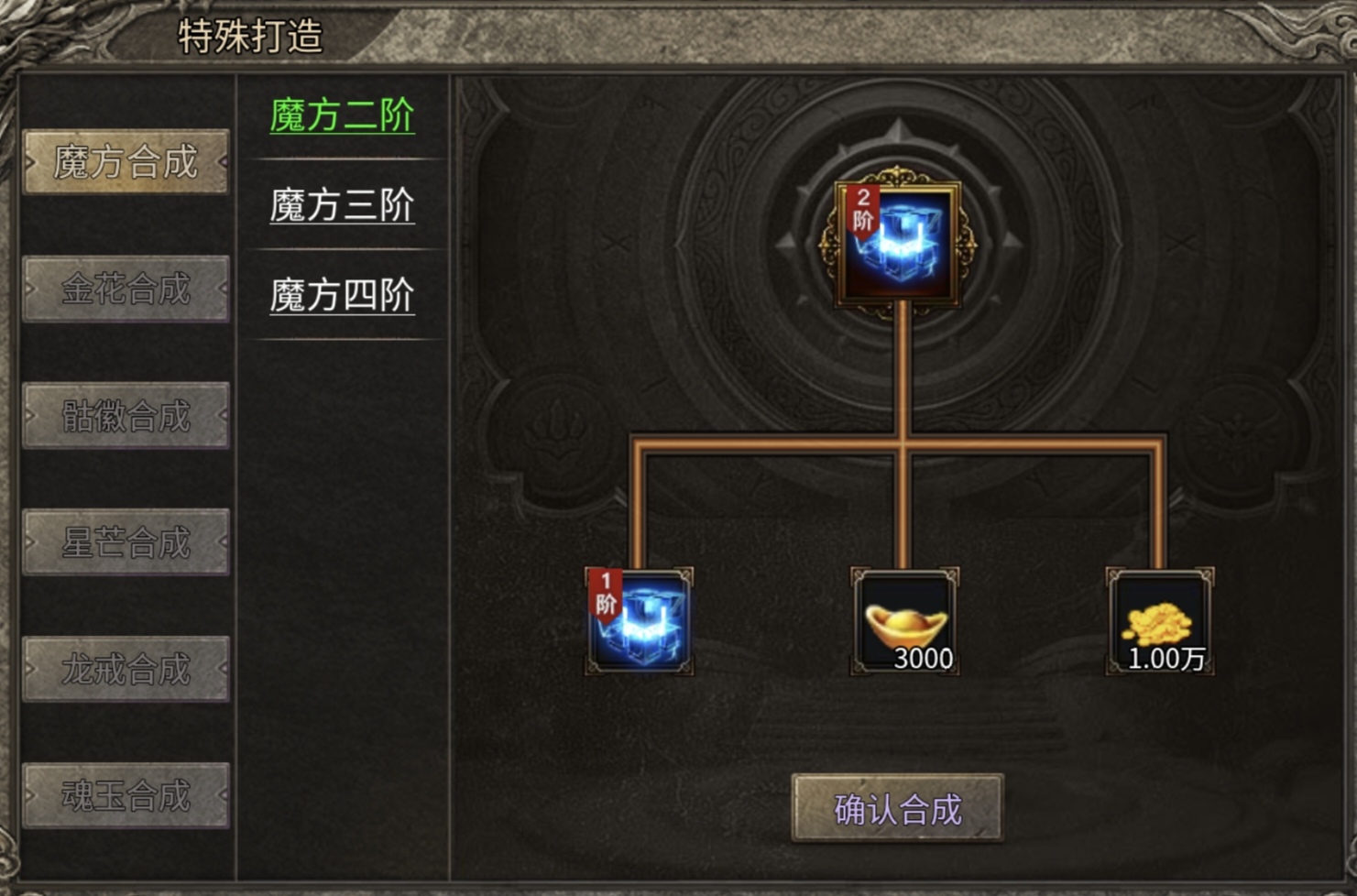 【年度种草】莫然传奇，最值得一玩的领主服，目前已鬼，进服刚刚好！ 莫然传奇 图片 13