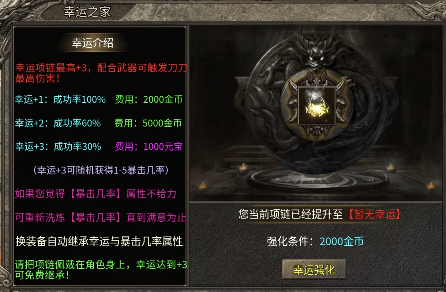 【年度种草】莫然传奇，最值得一玩的领主服，目前已鬼，进服刚刚好！ 莫然传奇 图片 14