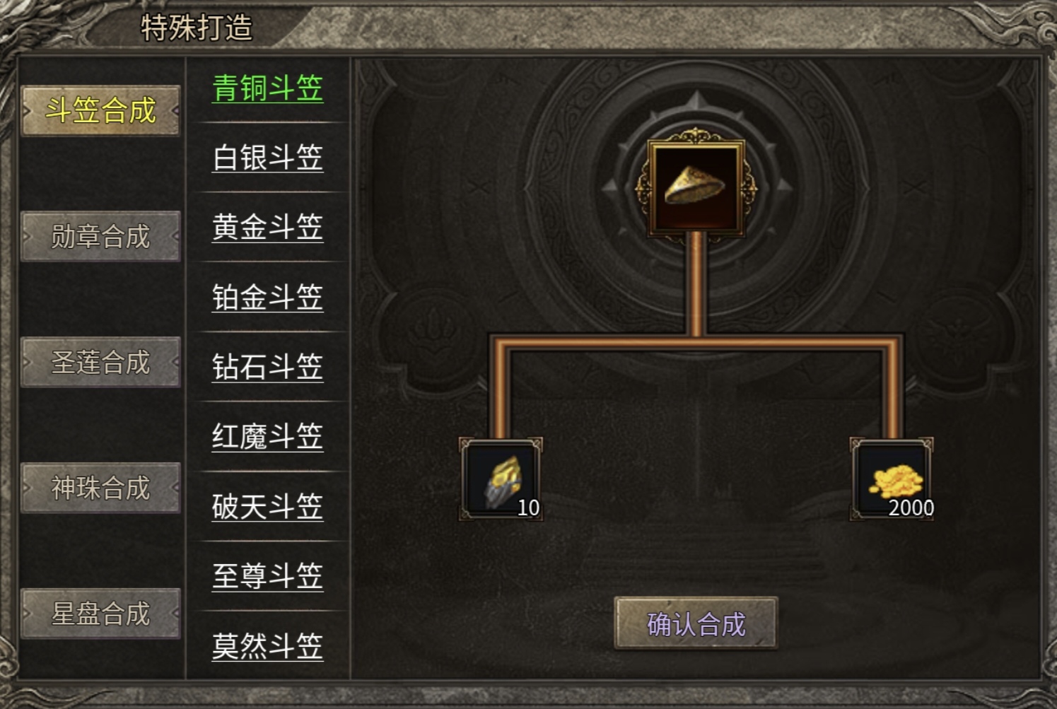 【年度种草】莫然传奇，最值得一玩的领主服，目前已鬼，进服刚刚好！ 莫然传奇 图片 12