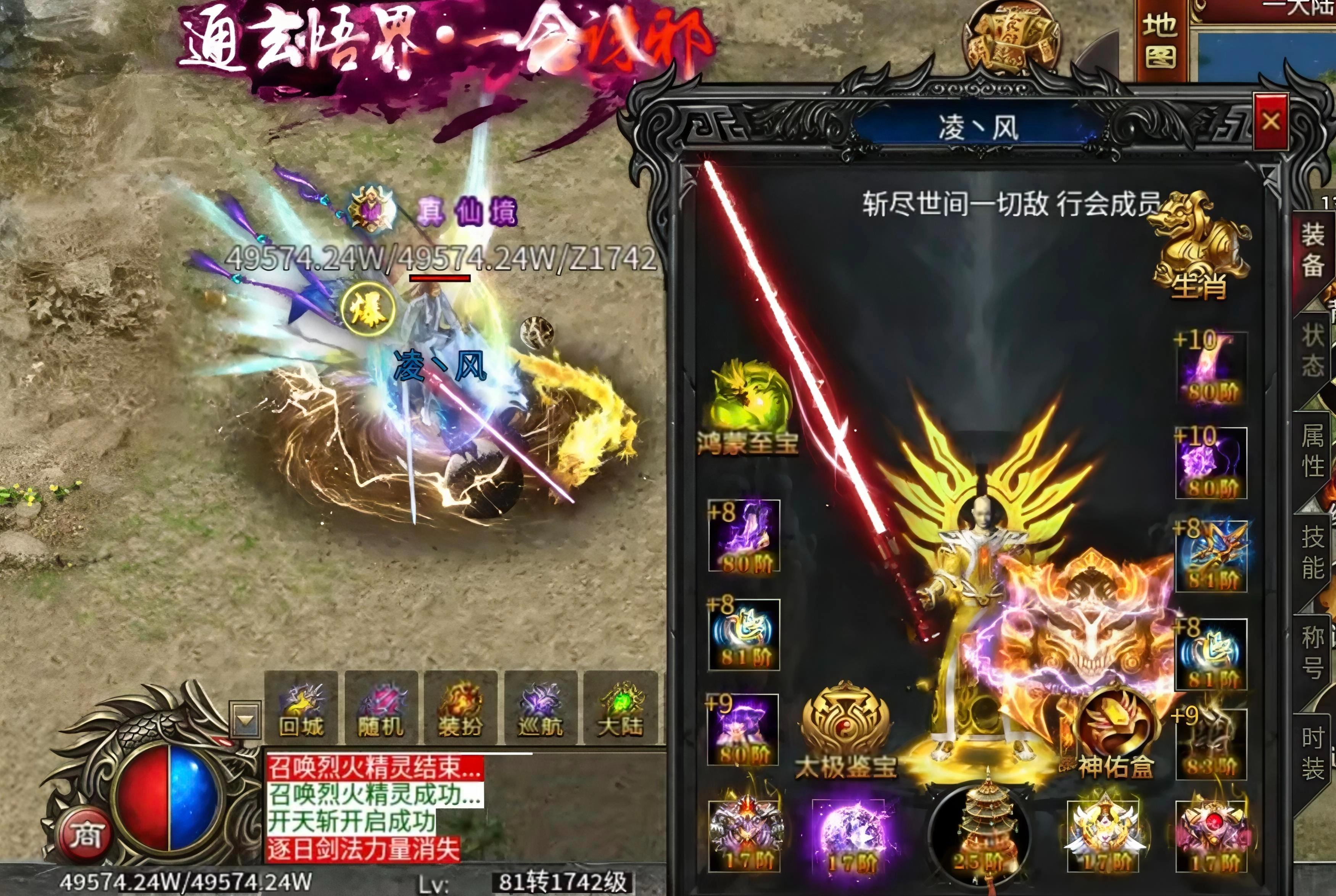 【新服玩后感】光年攻速高爆神器，玩法多样的神器服，你是否感兴趣？ 光年攻速高爆神器 图片 1