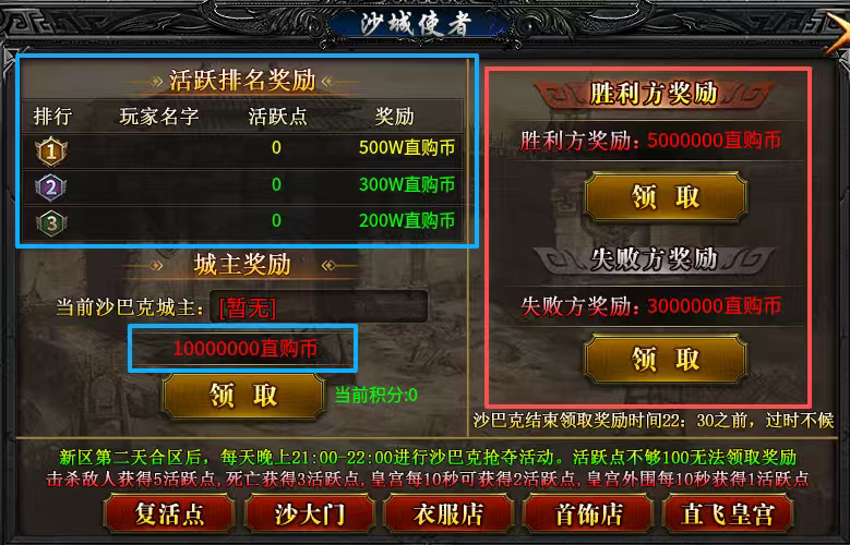 【新服玩后感】光年攻速高爆神器，玩法多样的神器服，你是否感兴趣？ 光年攻速高爆神器 图片 10