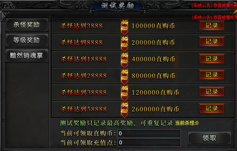【新服玩后感】光年攻速高爆神器，玩法多样的神器服，你是否感兴趣？ 光年攻速高爆神器 图片 11