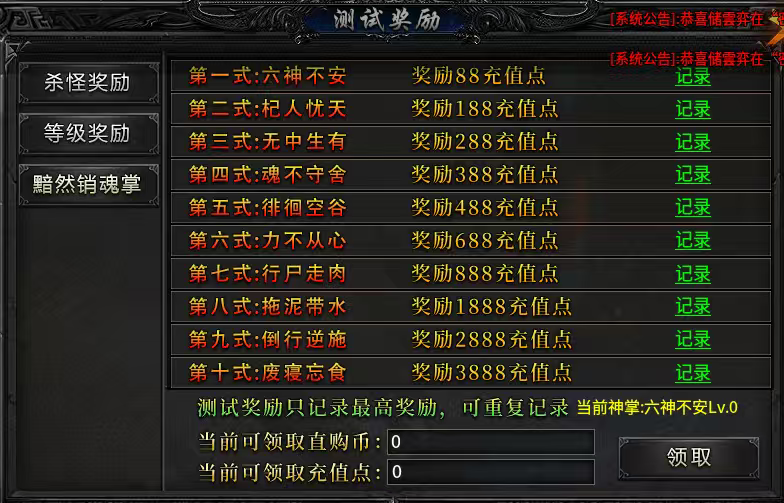 【新服玩后感】光年攻速高爆神器，玩法多样的神器服，你是否感兴趣？ 光年攻速高爆神器 图片 12