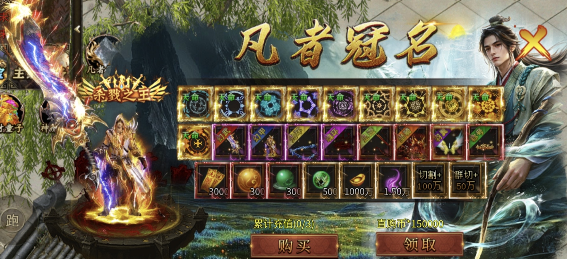 【新服玩后感】光年攻速高爆神器，玩法多样的神器服，你是否感兴趣？ 光年攻速高爆神器 图片 13