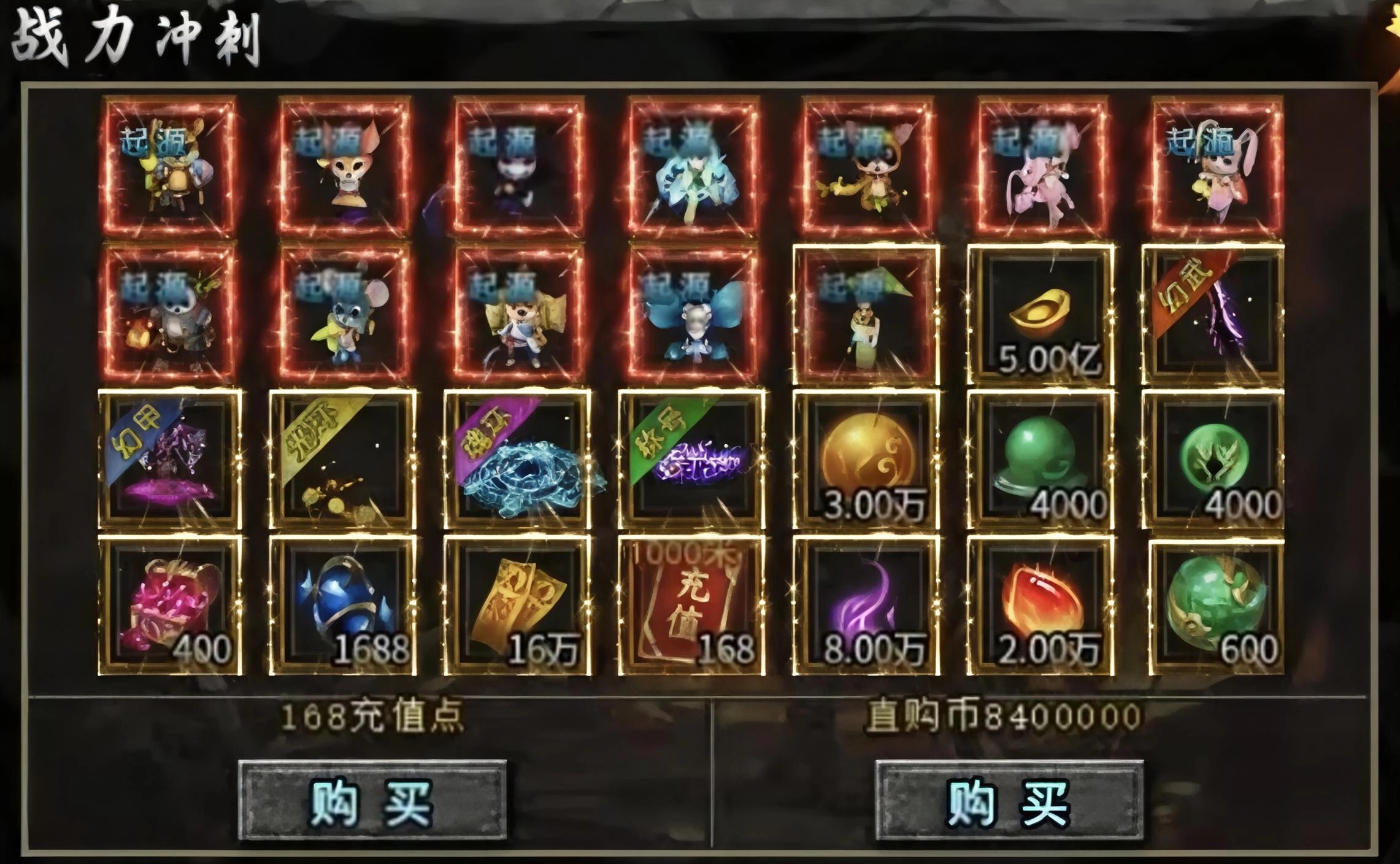 【新服玩后感】光年攻速高爆神器，玩法多样的神器服，你是否感兴趣？ 光年攻速高爆神器 图片 15