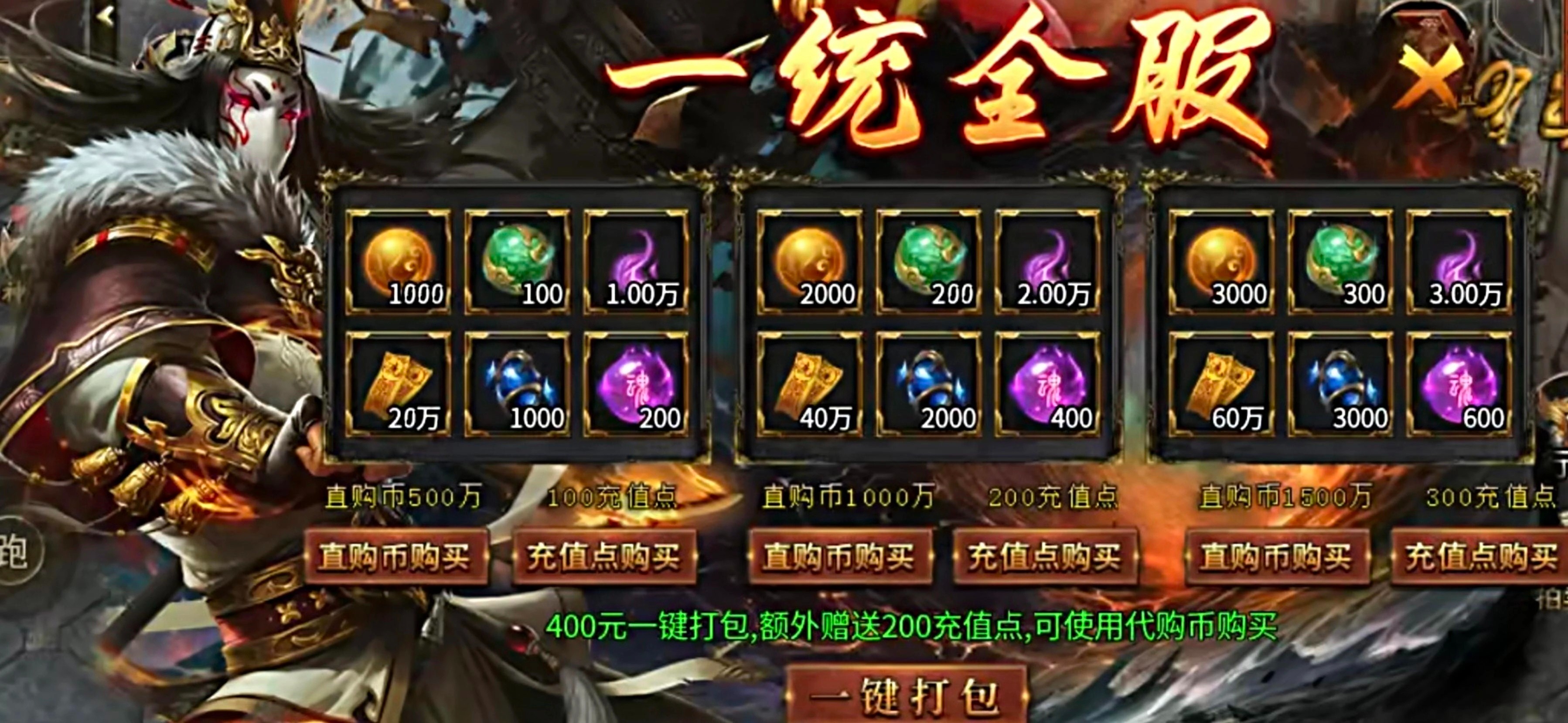 【新服玩后感】光年攻速高爆神器，玩法多样的神器服，你是否感兴趣？ 光年攻速高爆神器 图片 16