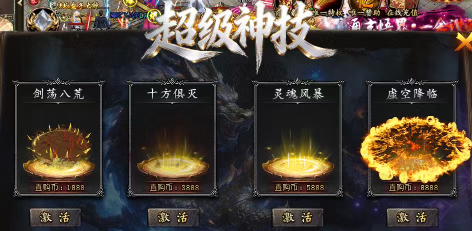 【新服玩后感】光年攻速高爆神器，玩法多样的神器服，你是否感兴趣？ 光年攻速高爆神器 图片 24