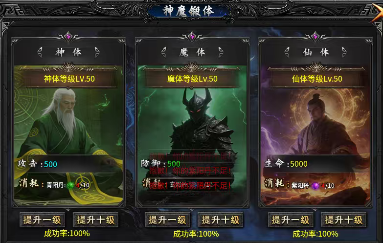 【新服玩后感】光年攻速高爆神器，玩法多样的神器服，你是否感兴趣？ 光年攻速高爆神器 图片 25