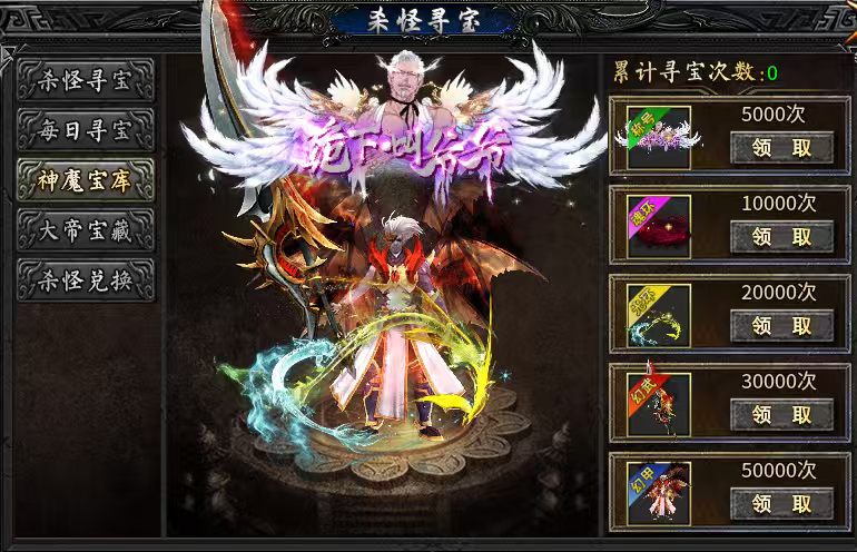 【新服玩后感】光年攻速高爆神器，玩法多样的神器服，你是否感兴趣？ 光年攻速高爆神器 图片 28
