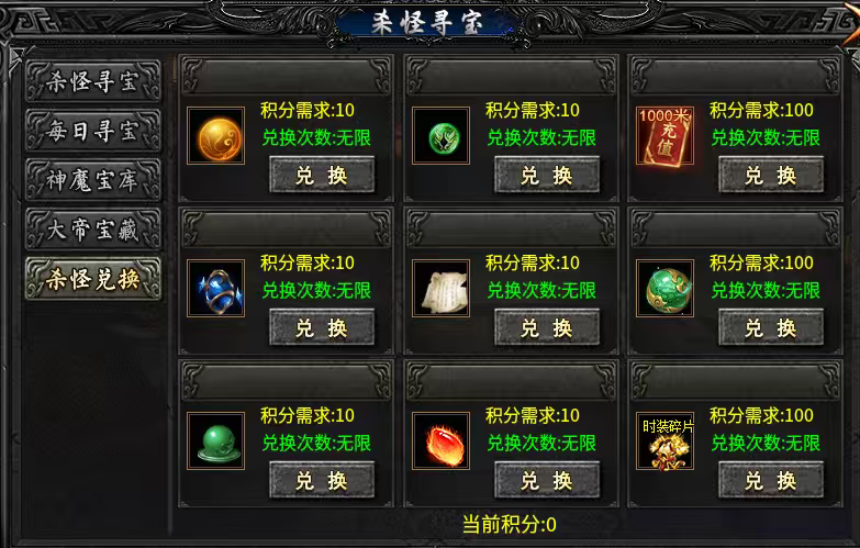 【新服玩后感】光年攻速高爆神器，玩法多样的神器服，你是否感兴趣？ 光年攻速高爆神器 图片 29