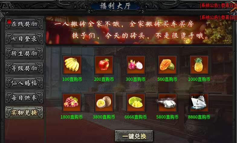 【新服玩后感】光年攻速高爆神器，玩法多样的神器服，你是否感兴趣？ 光年攻速高爆神器 图片 4