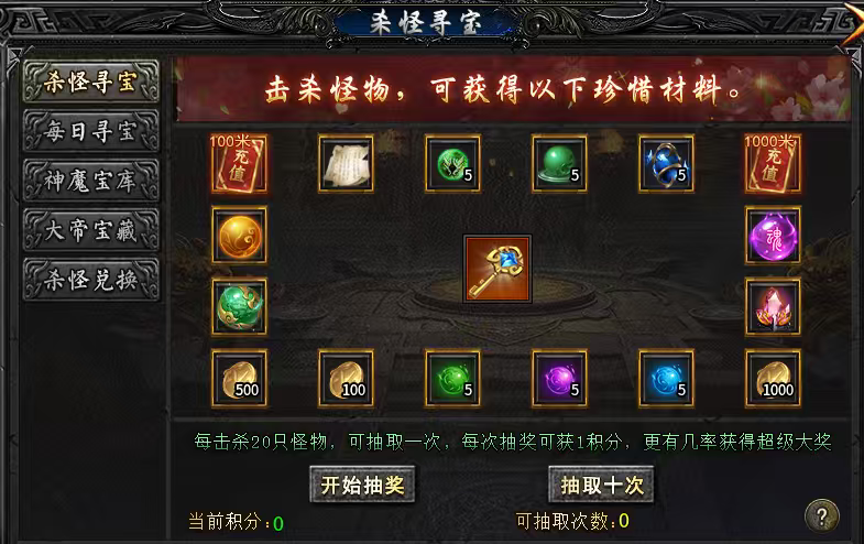 【新服玩后感】光年攻速高爆神器，玩法多样的神器服，你是否感兴趣？ 光年攻速高爆神器 图片 5