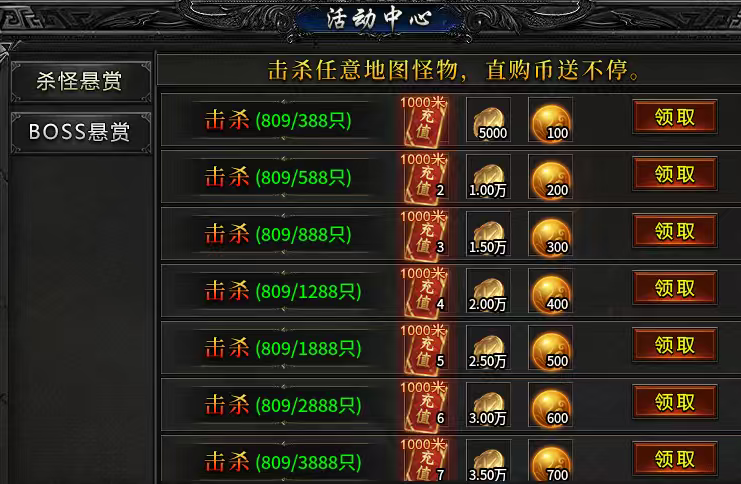 【新服玩后感】光年攻速高爆神器，玩法多样的神器服，你是否感兴趣？ 光年攻速高爆神器 图片 8