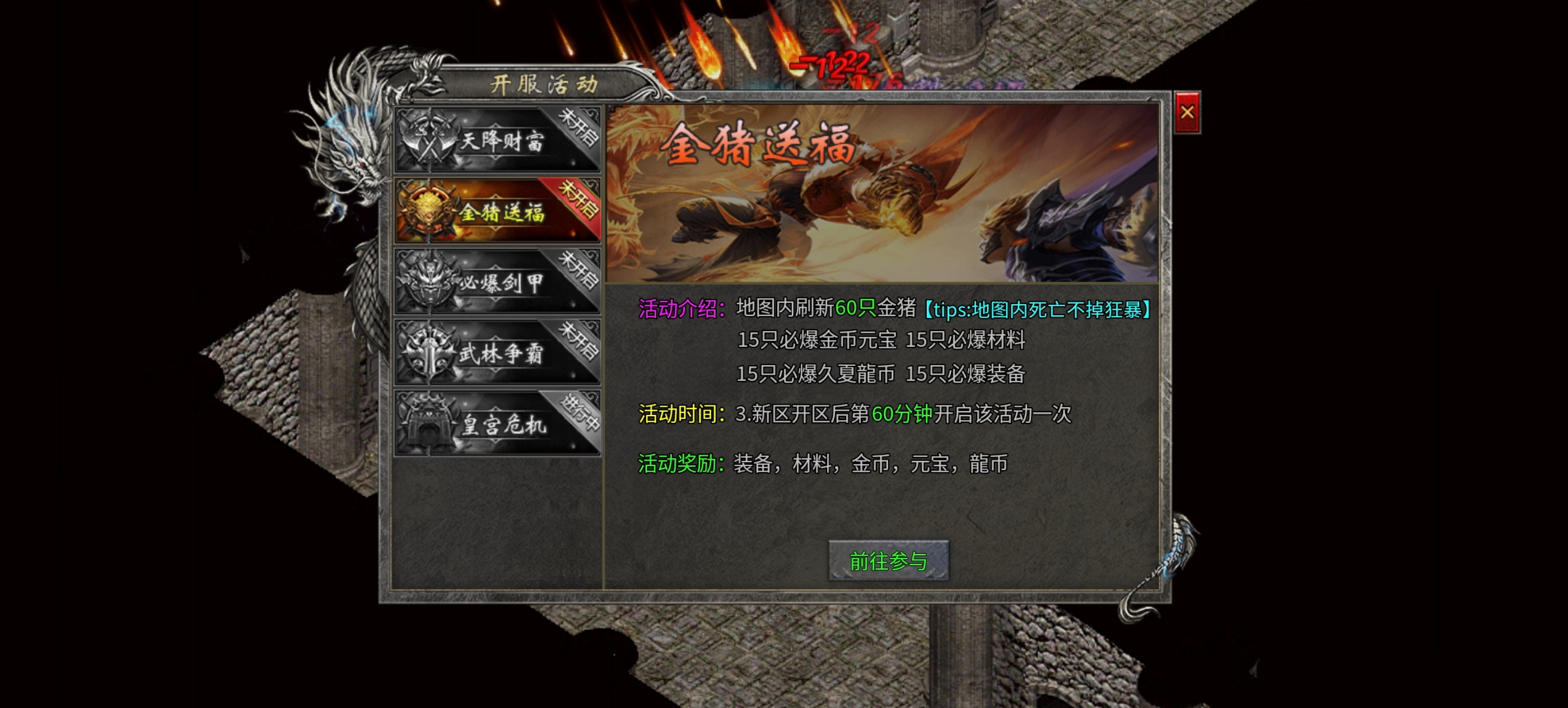 【硬核攻略】久夏传奇，三职业领主服之独家成长秘籍！ 久夏传奇 图片 9